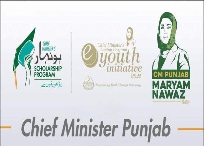 CM Laptop Scheme & Honhaar Scholarship Distribution Ceremony